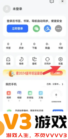 夸克网页版怎么设置 夸克网页版怎么下载文件