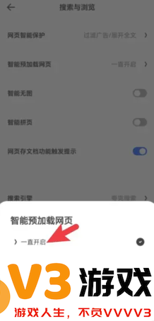 夸克网页版怎么设置 夸克网页版怎么下载文件