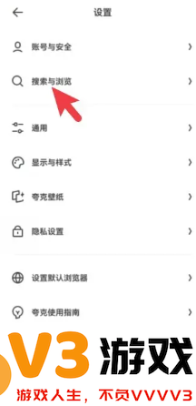 夸克网页版怎么设置 夸克网页版怎么下载文件
