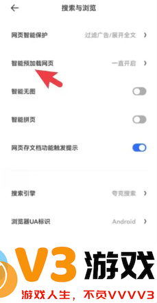 夸克网页版怎么设置 夸克网页版怎么下载文件