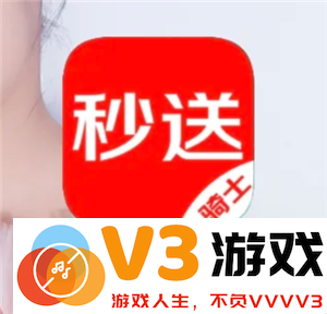 达达秒送骑士是否可以选择兼职配送工作以及提现到账的时间问题详解