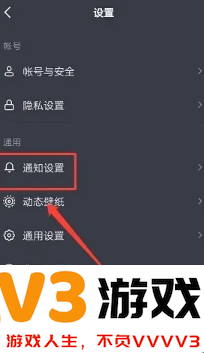 抖音互动消息怎么关闭 抖音互动消息怎么一键删除