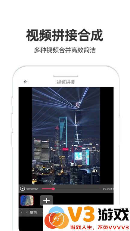 妙剪app