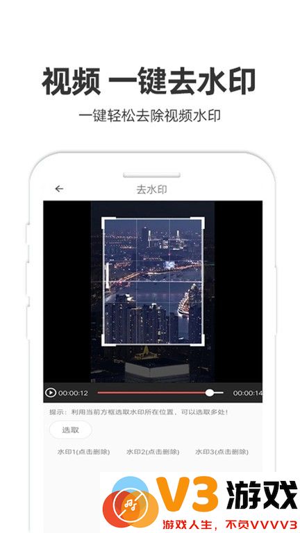 妙剪视频剪辑app v1.55 安卓版 0