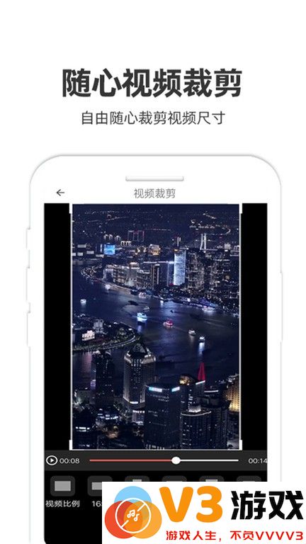 妙剪视频剪辑app v1.55 安卓版 1