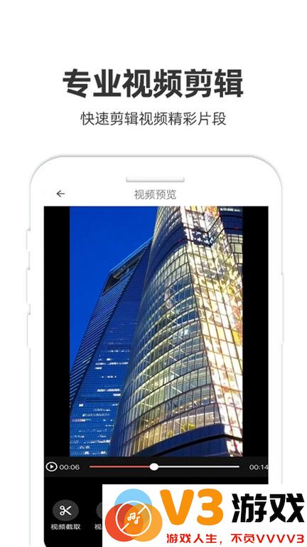妙剪视频剪辑app v1.55 安卓版 2