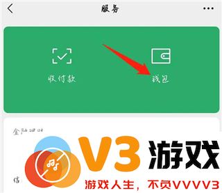 咪咕视频