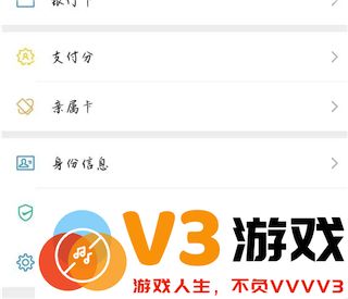 咪咕视频取消自动续费教程