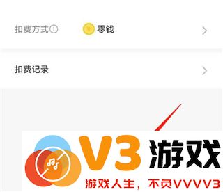 咪咕视频app怎么取消自动续费