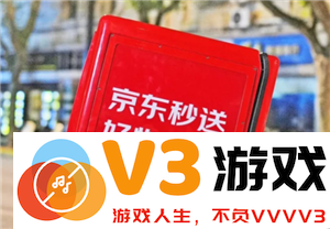 京东秒送骑士版怎么下载 京东秒送骑士版众包提现多久可以到