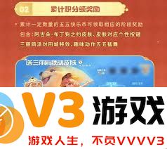 探秘王者荣耀阿古朵布丁狗之约皮肤特效