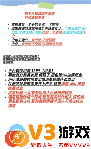敦煌网怎么入驻 敦煌网跨境电商入门完整版教程