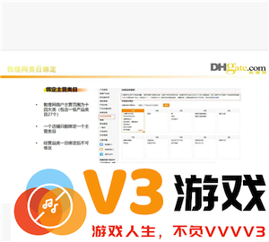 敦煌网怎么入驻 敦煌网跨境电商入门完整版教程