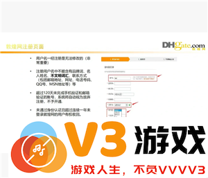 敦煌网怎么入驻 敦煌网跨境电商入门完整版教程