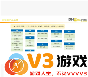 敦煌网怎么入驻 敦煌网跨境电商入门完整版教程