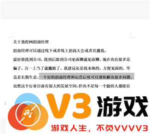 敦煌网怎么入驻 敦煌网跨境电商入门完整版教程
