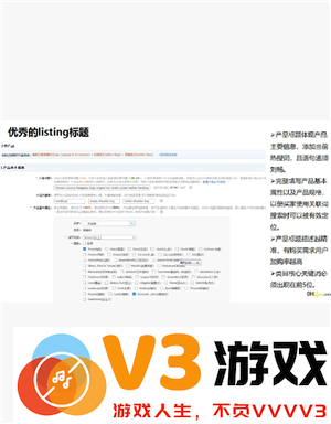 敦煌网怎么入驻 敦煌网跨境电商入门完整版教程