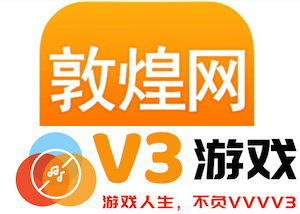 敦煌网的发展现状分析及其在跨境电商领域的可行性探讨