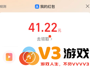 支付宝刷视频活动的结束时间以及如果在活动到期后未完成任务应该如何处理