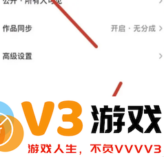 抖音共创作品怎么弄的 抖音共创作品需要什么条件