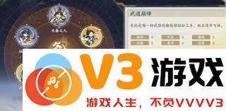 掌门下山：丹道宗师如何选择自己的道路