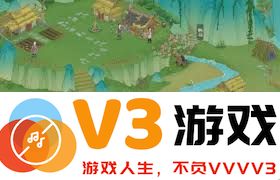 探秘桃源记2渔溪村的无限魅力与游戏攻略