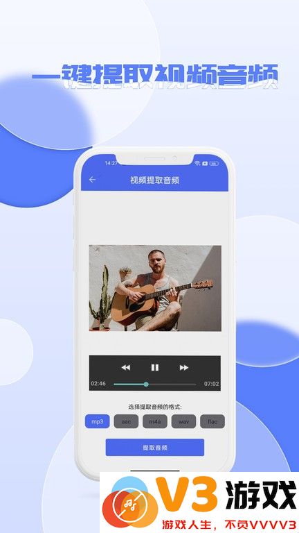 音频降噪器官方版 v9 安卓版 1