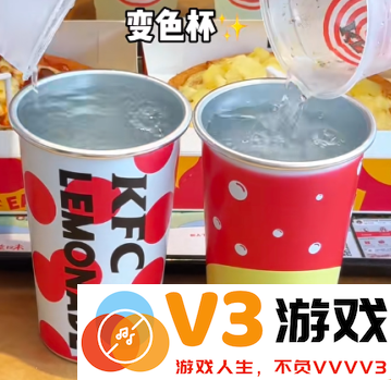 肯德基变色杯的材质特点及其是否适合装热水的详细解读