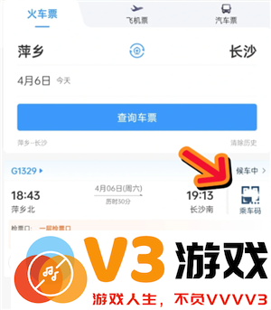 12306怎么办理临时身份证 12306办理临时身份证有效期多久