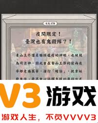 我与天宫神息青山鼓的奇妙旅程