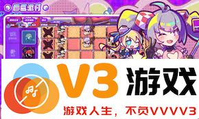 探秘盲盒派对中的薇薇恩贝斯战士技能