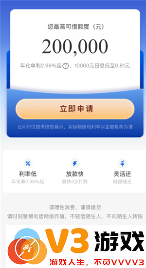 云闪付借款是正规平台吗 云闪付借款属于网贷吗