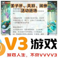 百炼英雄闻仲：值得培养的潜力与策略