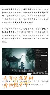 燕云十六声1.8版本重大更新引发玩家热议