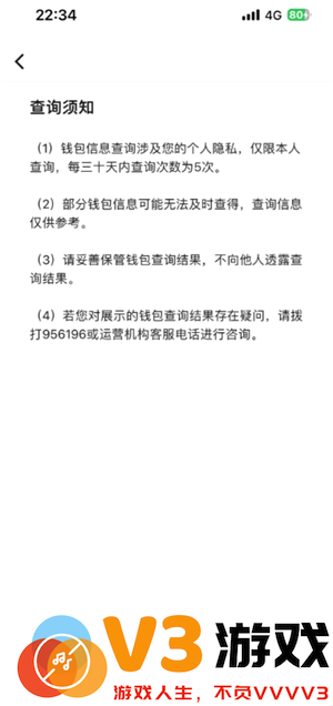 数字人民币被骗的钱能退回吗 数字人民币被骗最好的解办法