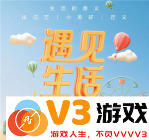 如何使用建行生活京东券以及进入建行生活京东专区的详细步骤和方法
