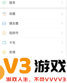 为什么微信好友申请可以通过搜索qq号加 qq搜索加微信好友怎么关闭