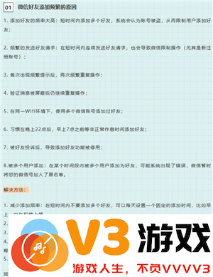 为什么微信好友申请可以通过搜索qq号加 qq搜索加微信好友怎么关闭
