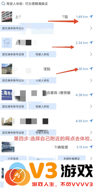 交管12123期满换证流程 交管12123期满换证多久能拿到证
