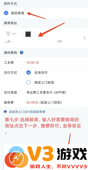 交管12123期满换证流程 交管12123期满换证多久能拿到证