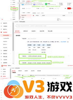 京东秒送商家版怎么设置必选商品 京东秒送商家版怎么设置商品辣度