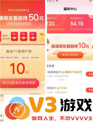 河马剧场看剧免费吗 河马剧场看看剧赚钱是真的吗