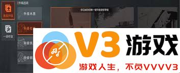 失控进化基地升级全攻略——从头到尾教你如何掌控进化之路