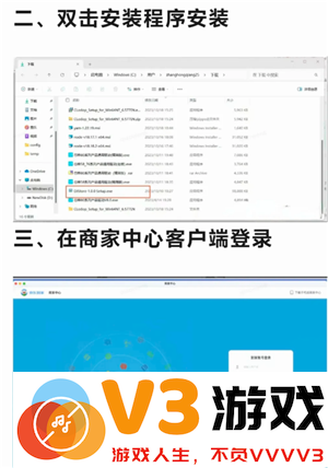 京东秒送商家怎么入驻 京东秒送商家怎么连接打印订单小票