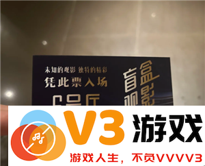 淘票票神秘观影活动抽什么人 淘票票神秘观影活动有明星吗