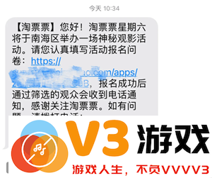 淘票票神秘观影活动抽什么人 淘票票神秘观影活动有明星吗