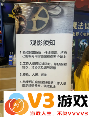 淘票票神秘观影活动是真的吗 淘票票神秘观影活动看的都是什么电影