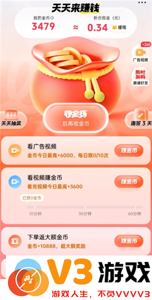 抖音商城人工客服在哪里 抖音商城客服怎么转人工