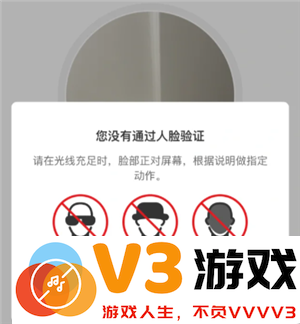 云闪付绑卡人脸识别不了怎么办 云闪付绑卡人脸识别失败次数过多怎么办
