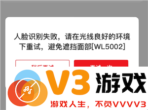 云闪付绑卡人脸识别不了怎么办 云闪付绑卡人脸识别失败次数过多怎么办
